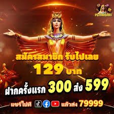 sunwin xs